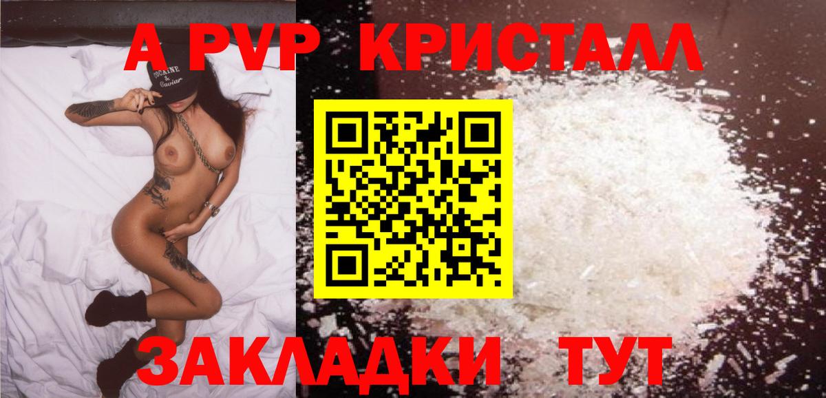 NBOMe  Кетамин  Вход с VPN  МЕТАМФЕТАМИН  Железногорск  МЕФ кристаллы  COCAIN  МАРИХУАНА  ГАШ 