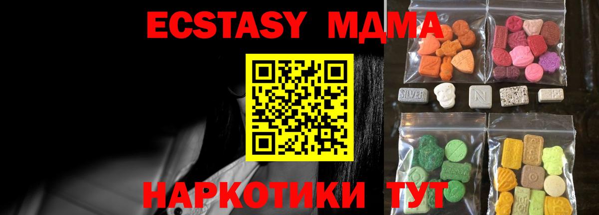 Ecstasy louis Vuitton Железногорск