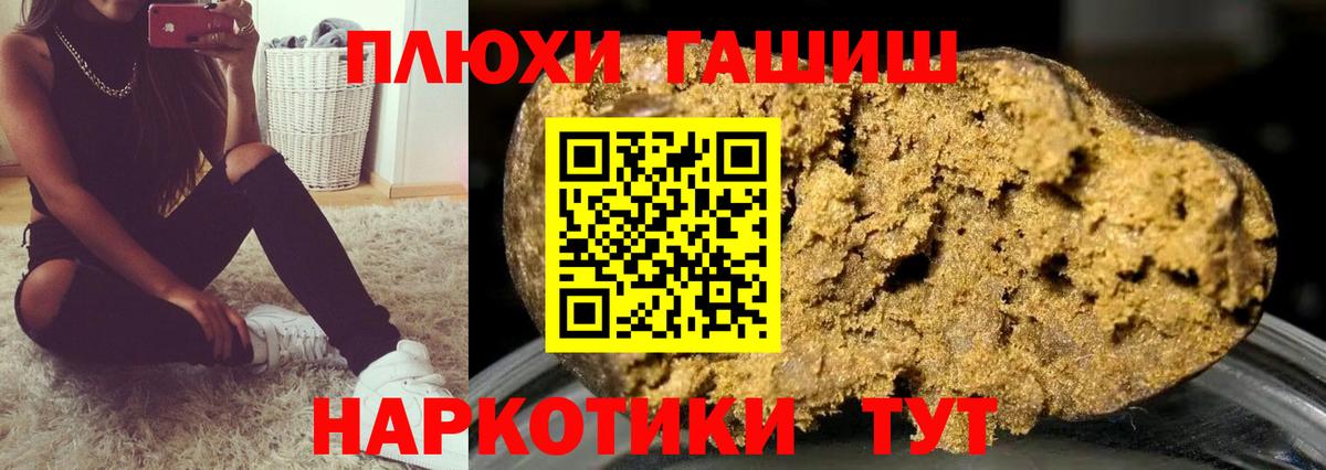 Гашиш ice o lator  Вход с VPN  ГАШ  ГАШИШ ice o lator  Железногорск 