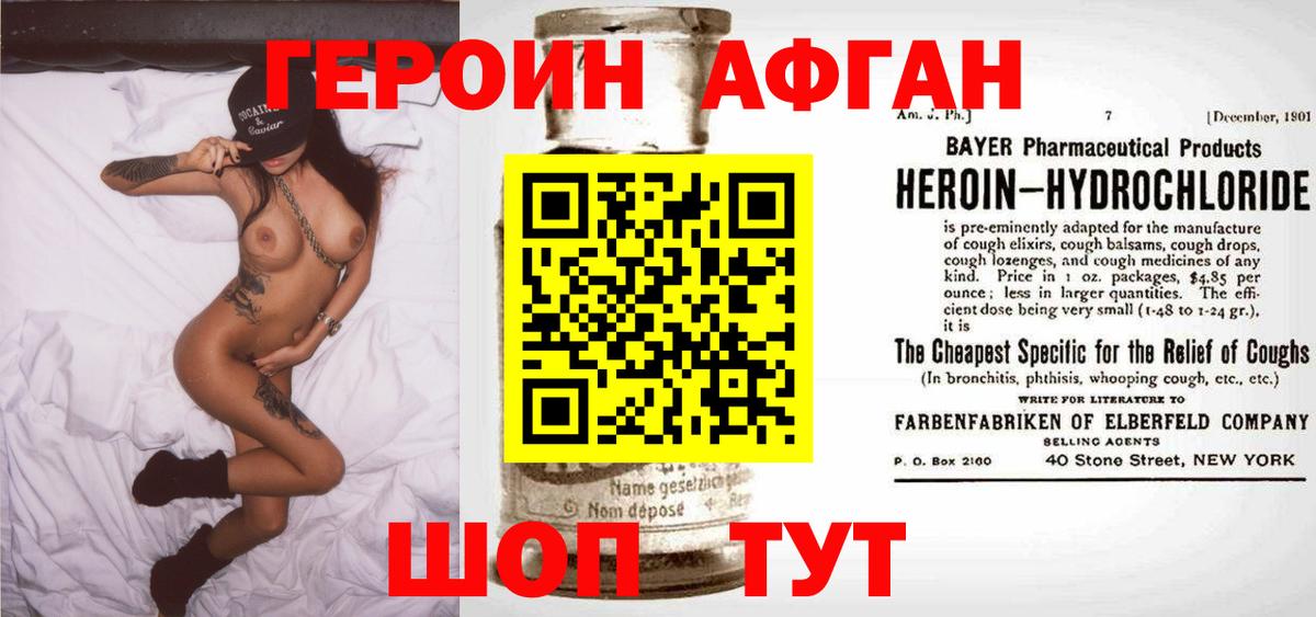 Галлюциногенные грибы Железногорск