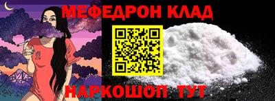соль курить ск Краснознаменск