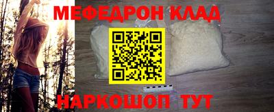 спиды Краснокаменск