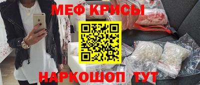 мескалин Краснодар