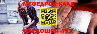 спиды Краснокаменск