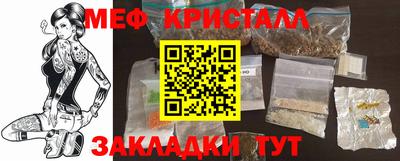 соль курить ск Краснознаменск