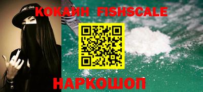 мескалин Краснодар
