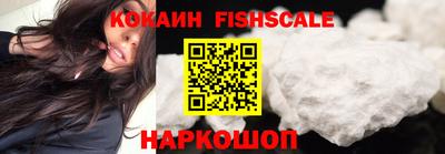 спиды Краснокаменск