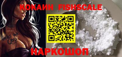 мескалин Краснодар