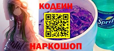 спиды Краснокаменск