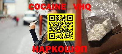 спиды Краснокаменск