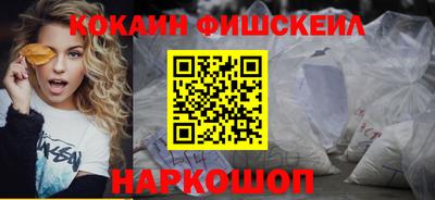 соль курить ск Краснознаменск