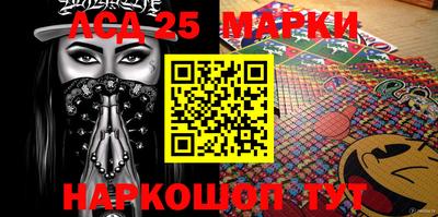 мескалин Краснодар