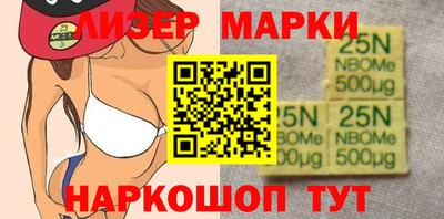 спиды Краснокаменск
