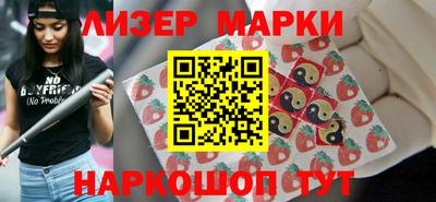 мескалин Краснодар