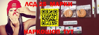 мескалин Краснодар