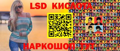 соль курить ск Краснознаменск