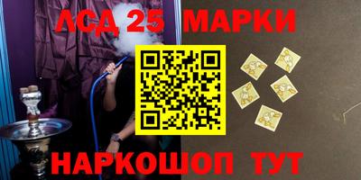спиды Краснокаменск