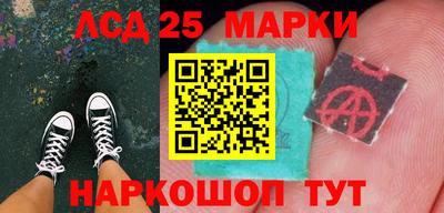 мескалин Краснодар