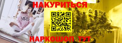 спиды Краснокаменск
