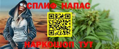 соль курить ск Краснознаменск