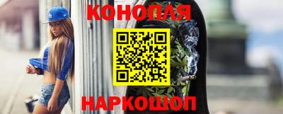 мескалин Краснодар