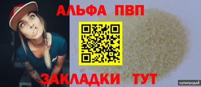 мескалин Краснодар