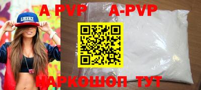 мескалин Краснодар
