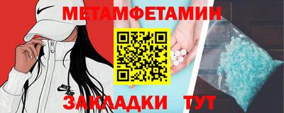 мескалин Краснодар