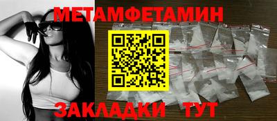 мескалин Краснодар