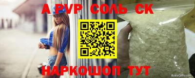 спиды Краснокаменск