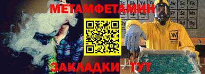 мескалин Краснодар