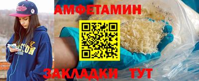 спиды Краснокаменск
