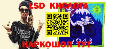 соль курить ск Краснознаменск