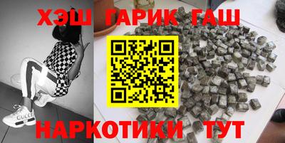 соль курить ск Краснознаменск