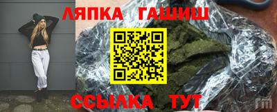 соль курить ск Краснознаменск