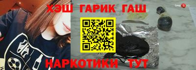 спиды Краснокаменск
