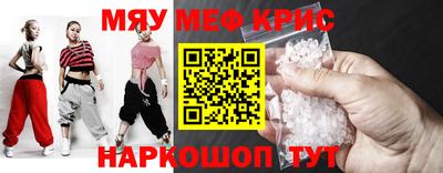 спиды Краснокаменск