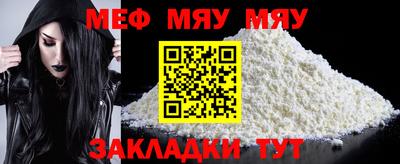 мескалин Краснодар