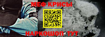 спиды Краснокаменск