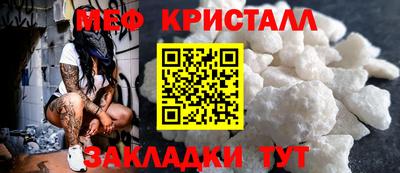 соль курить ск Краснознаменск