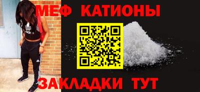 соль курить ск Краснознаменск