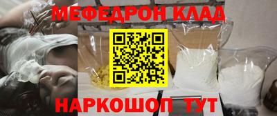 соль курить ск Краснознаменск