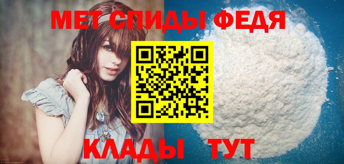 Железногорск  МЕТАМФЕТАМИН витя  МЕТАМФЕТАМИН  Вход с VPN  МЕТАМФЕТАМИН витя 